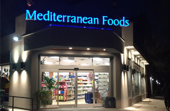 about-us-mediterranean-foods